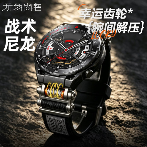 适用华为手表ultimate2非凡探索大师GT7/6pro尼龙表带watch5运动透气gt6pro智能GT5男gt4秋冬新款4pro腕带