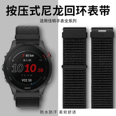 适用佳明Forerunner255/245M/165/645M尼龙回环编织手表带Garmin安夺Enduro3/4/Venu4智能965/飞耐时8秋冬链