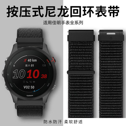 适用佳明Forerunner255/245M/165/645M尼龙回环编织手表带Garmin安夺Enduro3/4/Venu4智能965/飞耐时8秋冬链