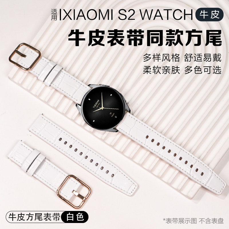 适用小米watchs4真皮手表带sport4代腕表s3智能s2运动s1pro华米Amazfit GTR4/R3男女式color专用gts4通用腕带