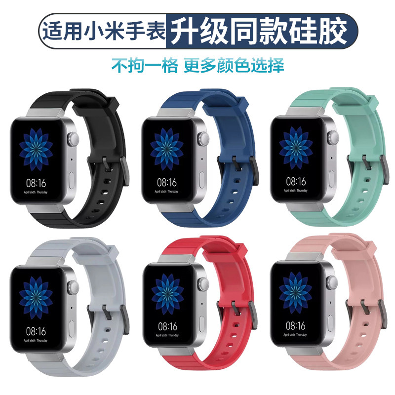 适用小米手表表带miui forwatch表带尊享版color/2表链智能金属米兰不锈钢标准版时尚潮原装正品通用配件44mm
