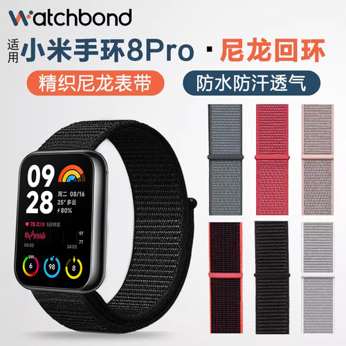 适用小米手环9pro编织尼龙手表带红米Watch redmi5/6腕表8pro智能4运动男女式手链时尚个性专用替换配件腕带