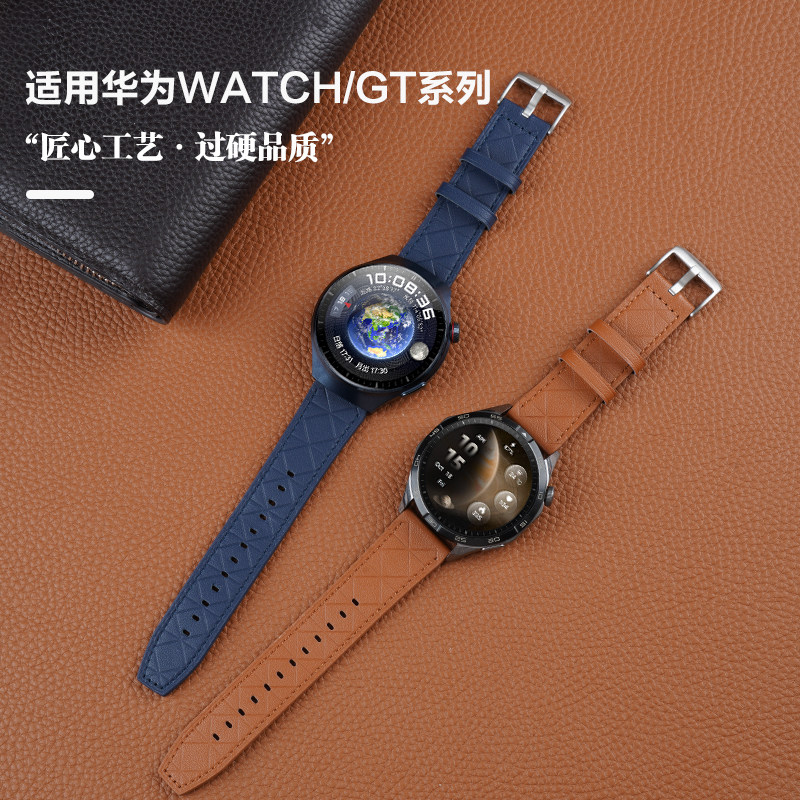 玩物尚智适用华为GT5/pro皮质gt4手表带watch4pro智能透气舒适watchgt男女款牛皮gt3gt2荣耀magic夏季buds