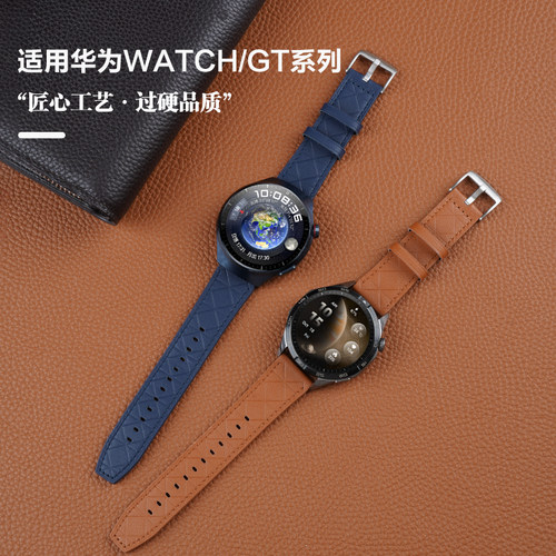 玩物尚智适用华为GT4gt5皮质表带