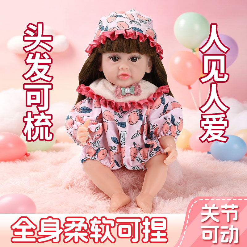 新款搪胶真重生婴儿洋娃娃多表情娃娃/配件/着替