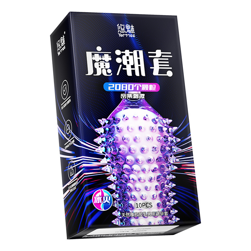 潮流精品，品质保证