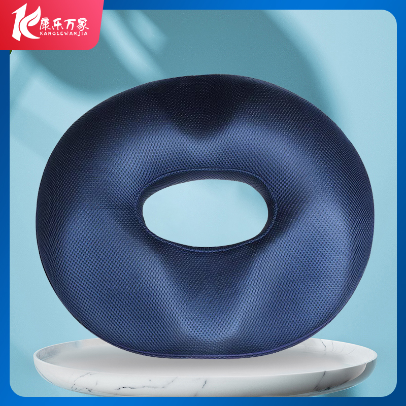 乐康痔疮坐垫防褥老人轮椅