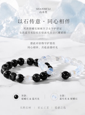 天然水晶手串情侣男女款转运珠