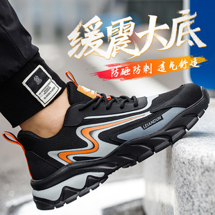 劳保鞋男士夏季透气轻便防臭舒适软底钢包头防砸防刺穿超轻工作鞋