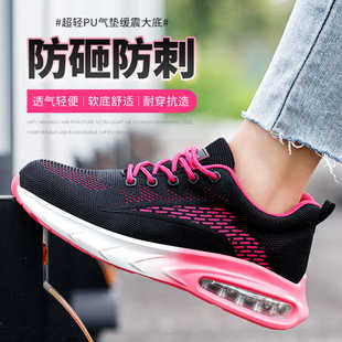 劳保鞋女款夏季透气轻便防砸钢包头女士工作鞋子软底舒适安全防护