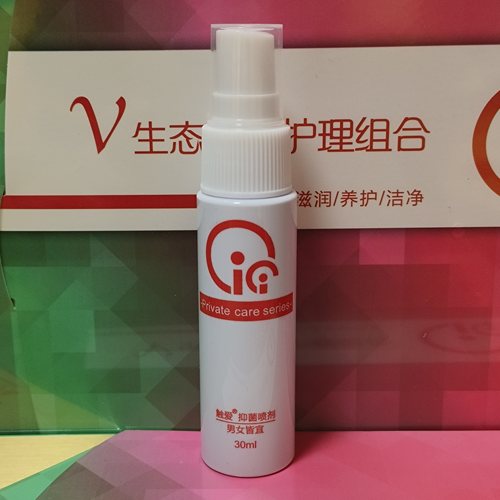 触爱护理抑菌止痒喷雾