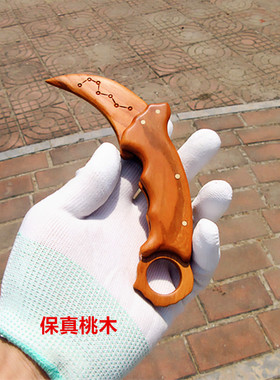 保真手工桃木剑爪刀文玩手把件
