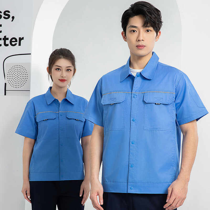 夏季薄款套装物业电工服纯棉
