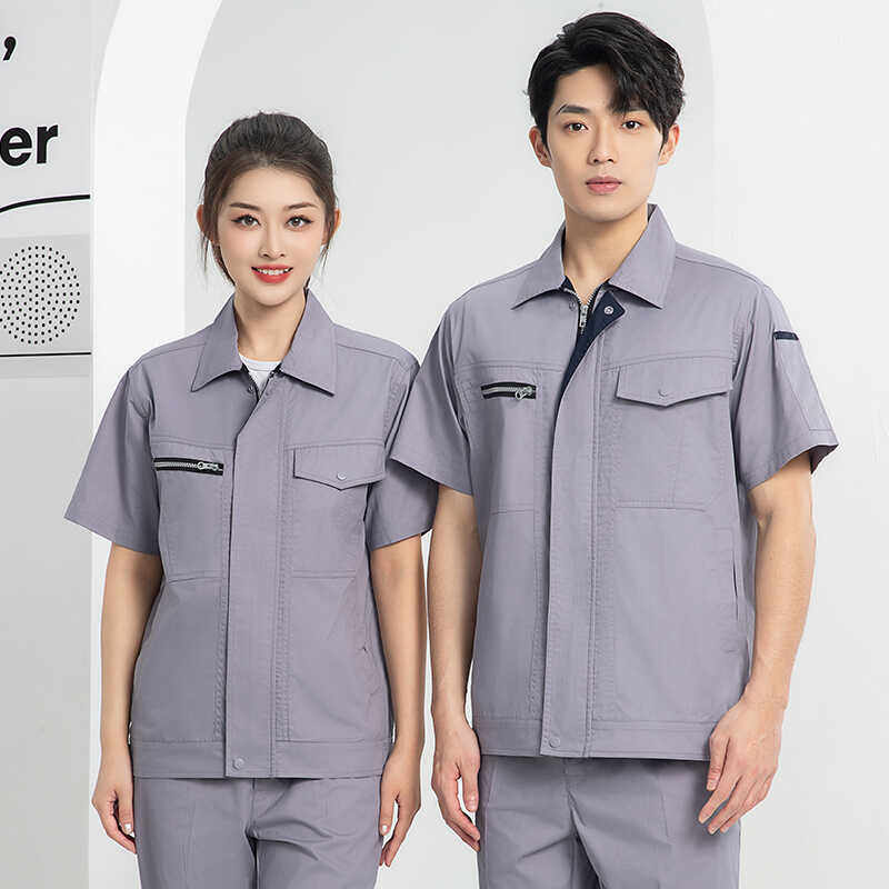高级工作服套装男装夏季耐磨薄款短袖工服车间厂服工装定制劳保服