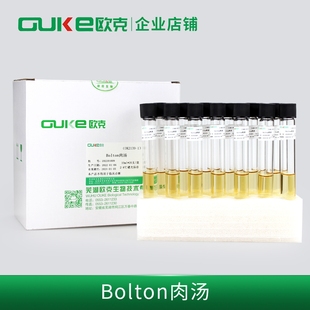 Bolton肉汤 用于空肠弯曲菌选择性增菌培养 10ml 无菌