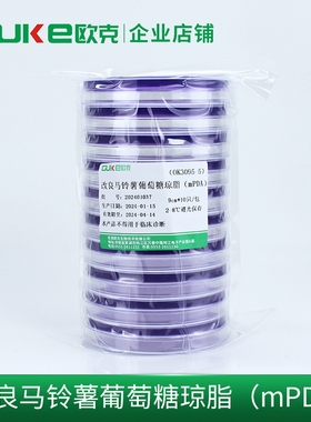 改良马铃薯葡萄糖琼脂（mPDA）用于唐菖蒲伯克霍尔德氏菌分离培养