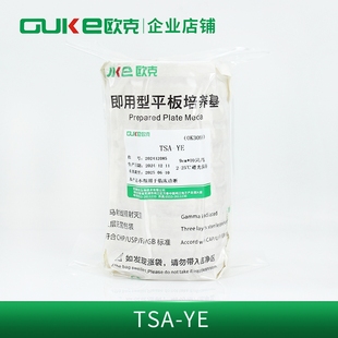 TSA-YE平板 9cm*10皿/包 用于单增李斯特菌分离培养 芜湖欧克生物