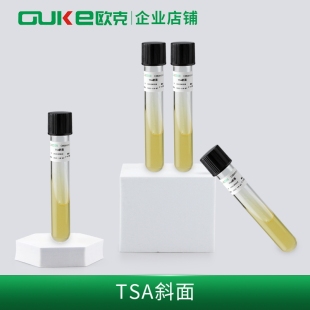 TSA斜面 用于菌种的保存、运送、纯化 胰酪大豆胨琼脂斜面20支/盒