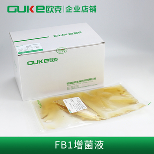 Fraser 225ml FB1肉汤 均质袋 芜湖欧克生物 10袋 用于李斯特菌