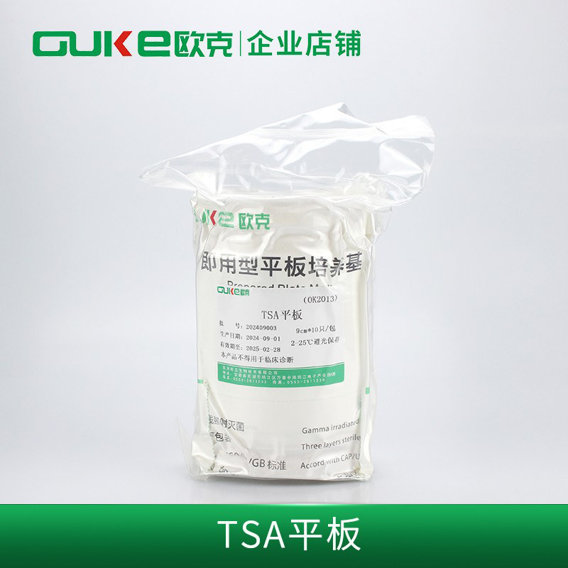 大豆酪蛋白琼脂TSA平板欧克生物