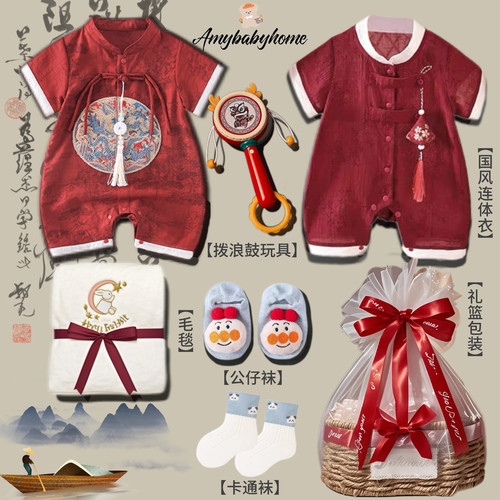 婴儿衣服新生儿礼盒套装高档刚出生满月宝宝月子见面礼物用品实用