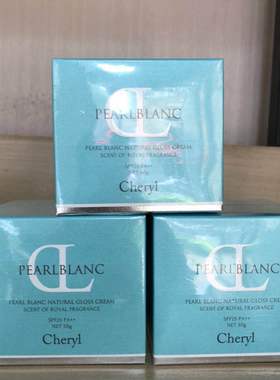 日本采购Cheryl阿古屋珍珠素颜霜绿色美白懒人霜SPF25隔离防晒50g