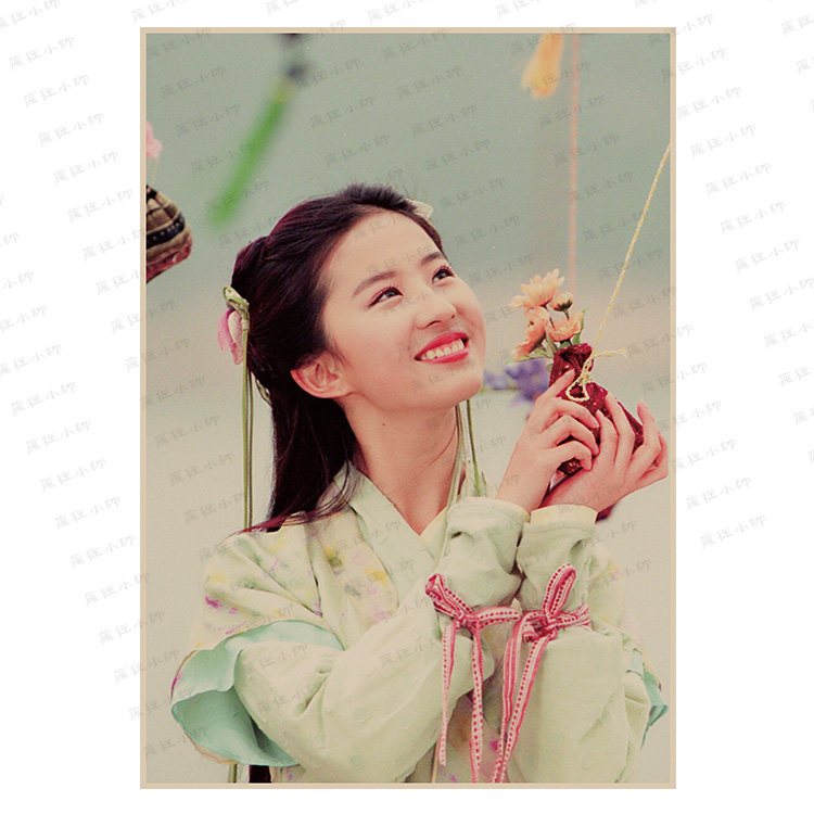 刘亦菲小龙女怀旧牛皮纸海报复古电影酒吧咖啡厅装饰海报纸墙贴画