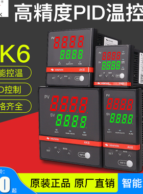 常州汇邦温控仪AK6-BKL110/DKL/EKL/AKL110智能数显PID温控器