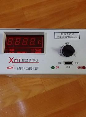余姚市长江温度仪表厂 数显调节仪 温控仪 测温仪 XMT101 102 121
