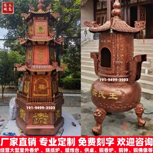 铸铁六角烧纸炉元宝炉香炉