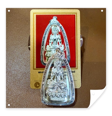 国内现货泰国龙婆马哈苏拉萨2561纯银版药师含壳D卡包邮贝叶工坊