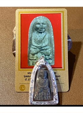 国内现货2543龙婆moon龙婆托自身含多款壳及DDPRA卡包邮贝叶工坊