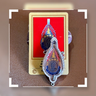国内现货泰国龙婆爹钳形自身白铜合金镀镍版含壳D卡包邮贝叶工坊