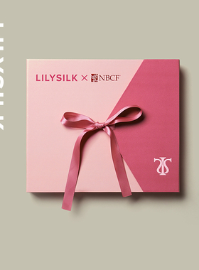 LILYSILK莉莉秀客NBCF联名套装真丝枕套眼罩发圈乳癌月红丝带礼盒