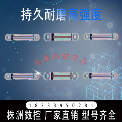 圆头切槽切断数控刀片MRMN