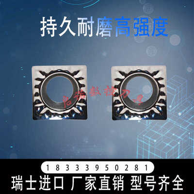 数控铝用刀片SCGT09T304铜铝合金