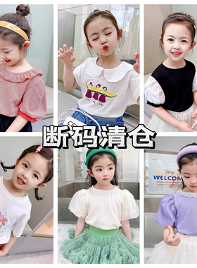 高品质断码女童夏装衣服0-1-3-6岁宝宝短袖T恤