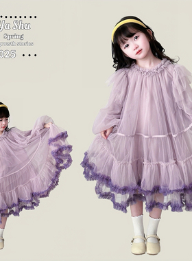 2026新款春装韩版女童公主连衣裙纱裙紫色渐变色娃娃裙3-8岁女孩