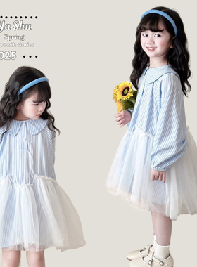 2026新款春夏装女童公主连衣裙纱裙蓝色条纹娃娃裙子3-8岁女孩春