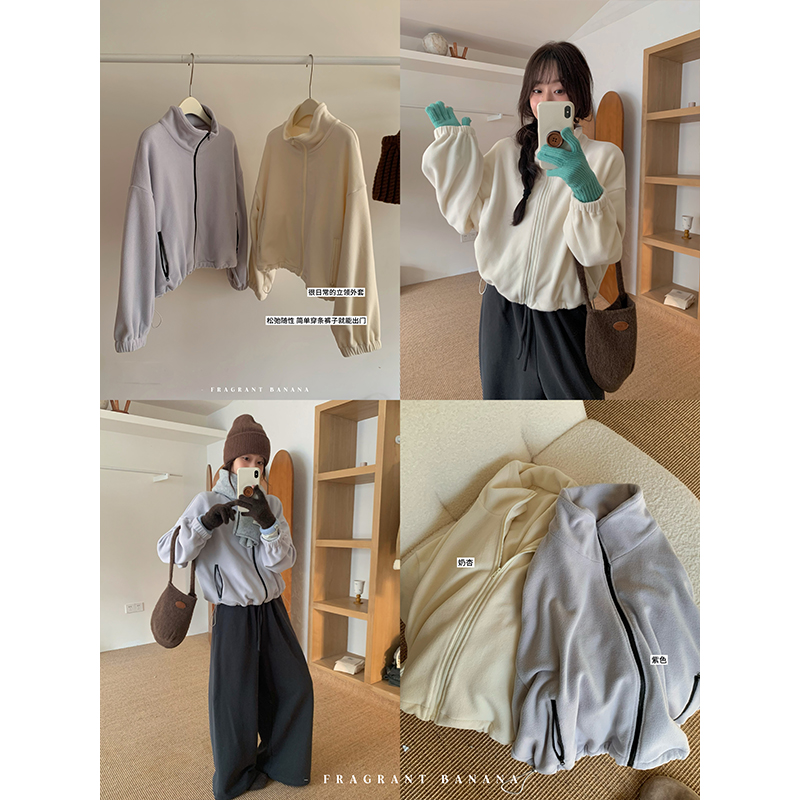 香香的蕉 秋冬半永久 立领摇粒绒卫衣外套简约通勤保暖上衣