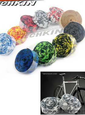 TECHKIN 21433 自行车迷彩把带 定制商品