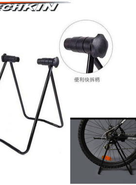 TECHKIN 40705 自行车U型双展架  定制商品