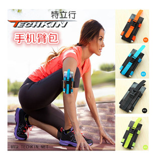 TECHKIN 30902 多功能运动手机臂包 男女通用款 定制商品