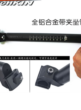 TECHKIN 10752  自行车铝合金坐管组  定制商品
