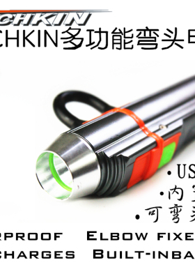 TECHKIN 00501自行车骑行户外多功能 转弯电筒  定制商品