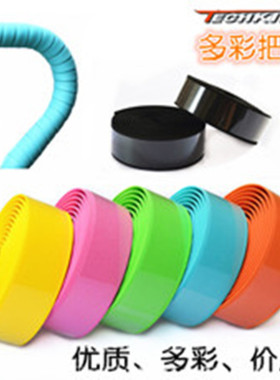 TECHKIN 21432 自行车多彩把带  定制商品