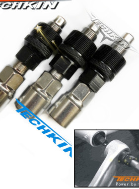 TECHKIN  40132自行车中轴拆卸银黑轴具  定制商品
