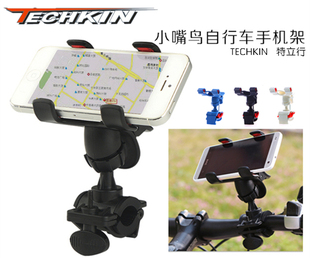 TECHKIN 20821 自行车小嘴鸟手机架 定制商品