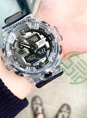 卡西欧透明冰川韧GA-400SK-1A4 1A9 DW-5600SK/700SK SKE-7/1A表