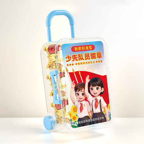 新款正版标准小学生少先队别针磁扣徽章先锋队胸章少先队队徽